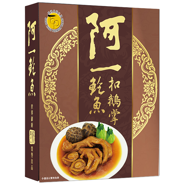 阿一鮑魚扣鵝掌 (盒裝)