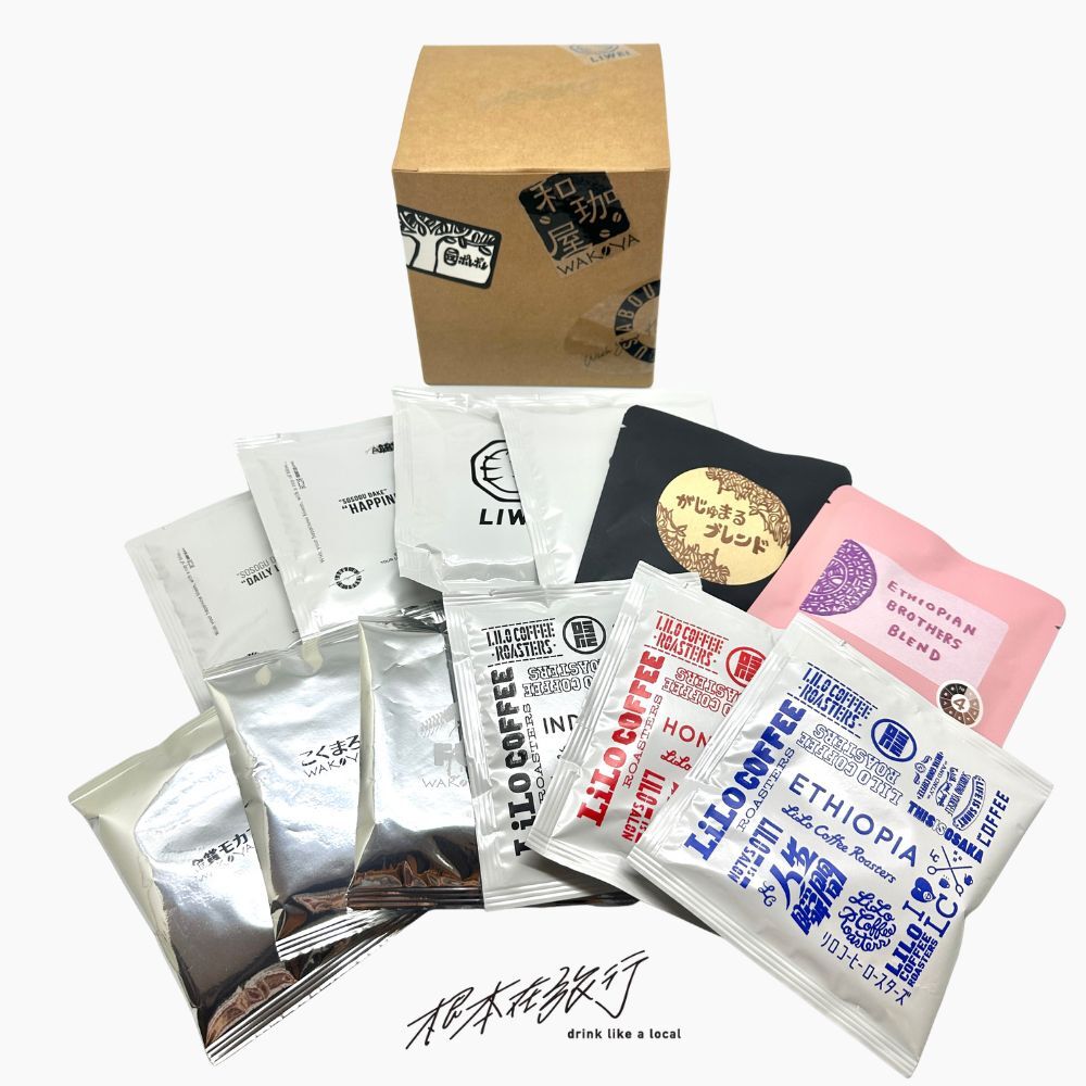 限期發售｜究極日本咖啡冠軍風味套組(5大品牌3種焙度12種風味共12包)