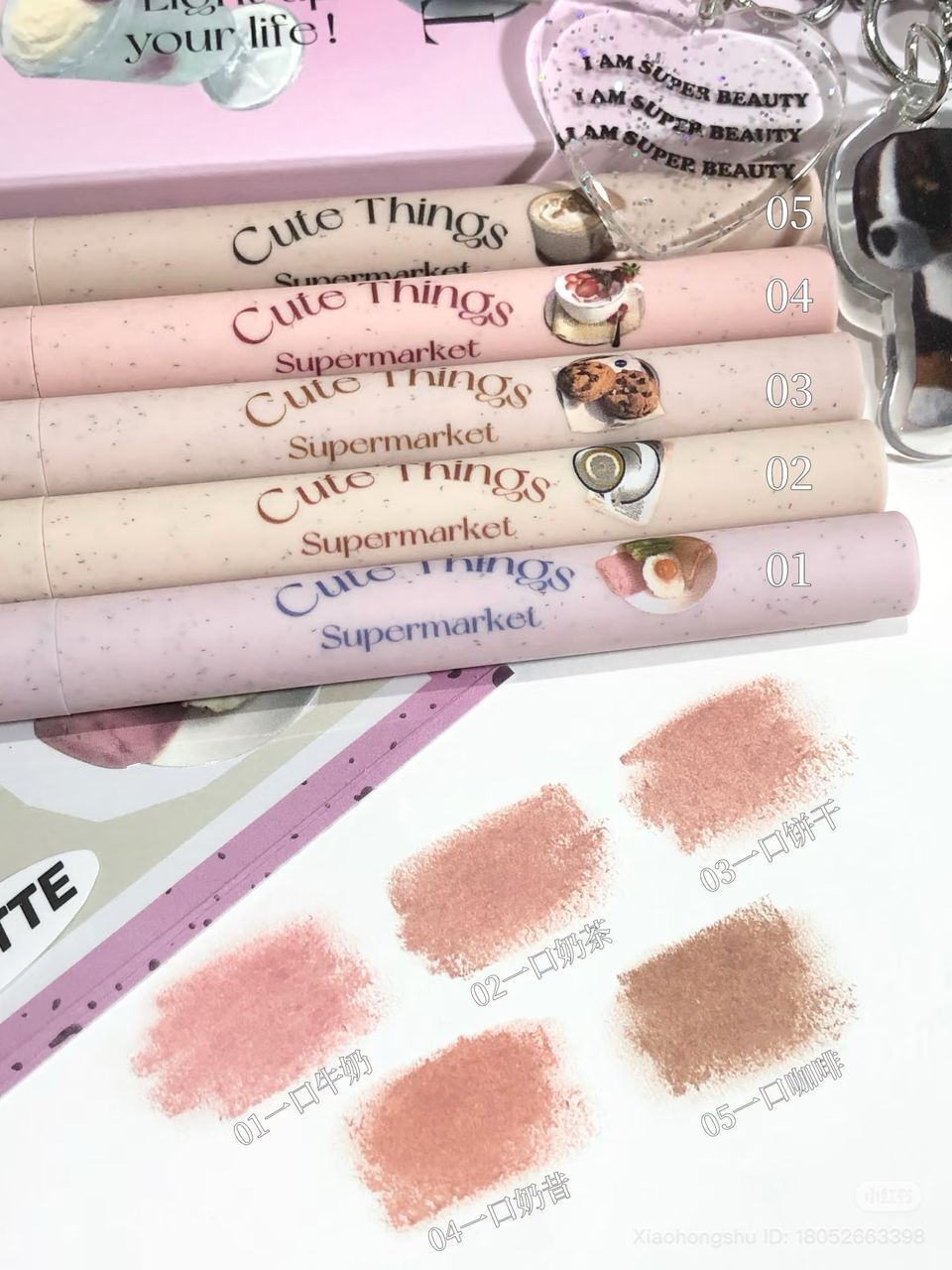 Flortte Super Beauty Lip Liner