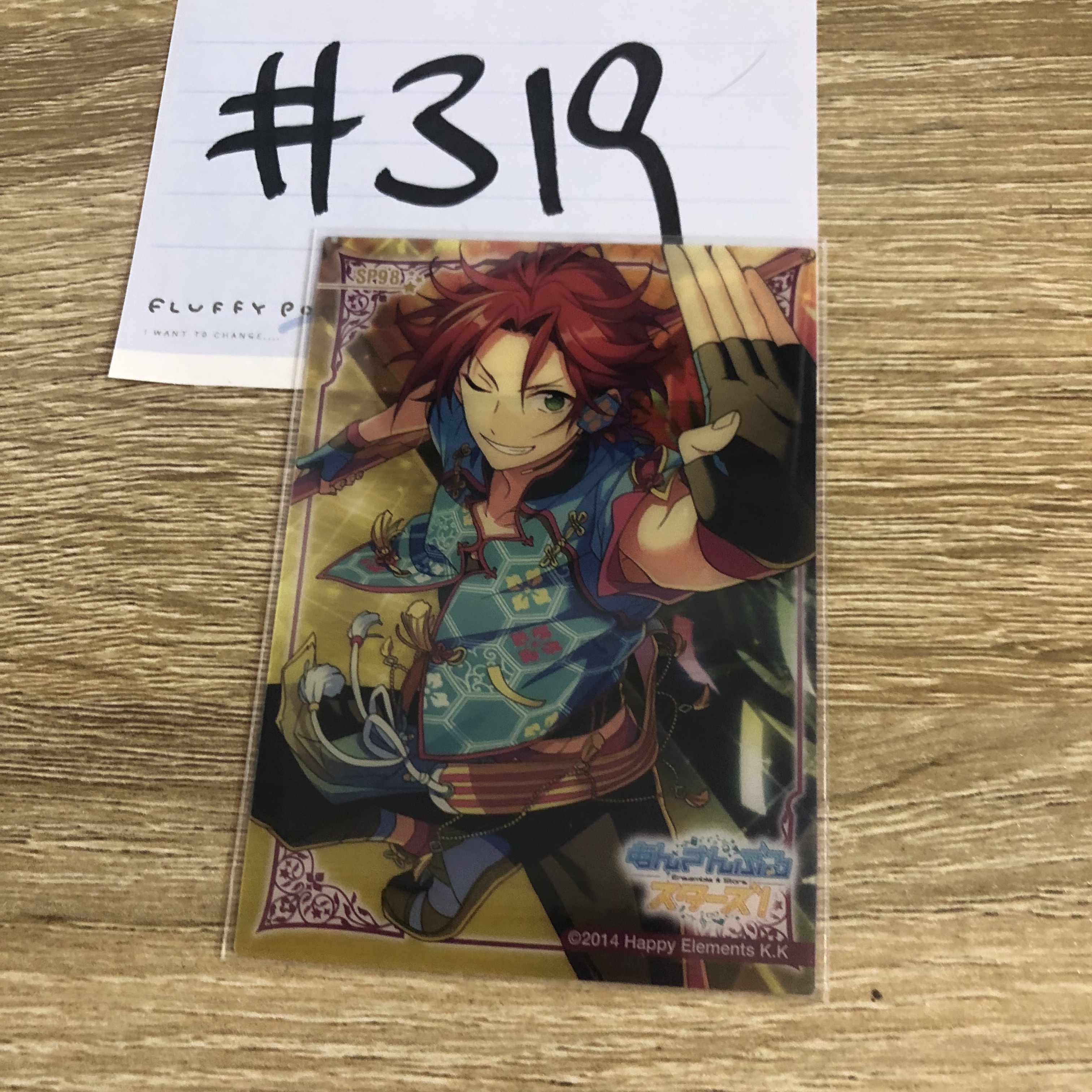 ES 真緒 小卡#319