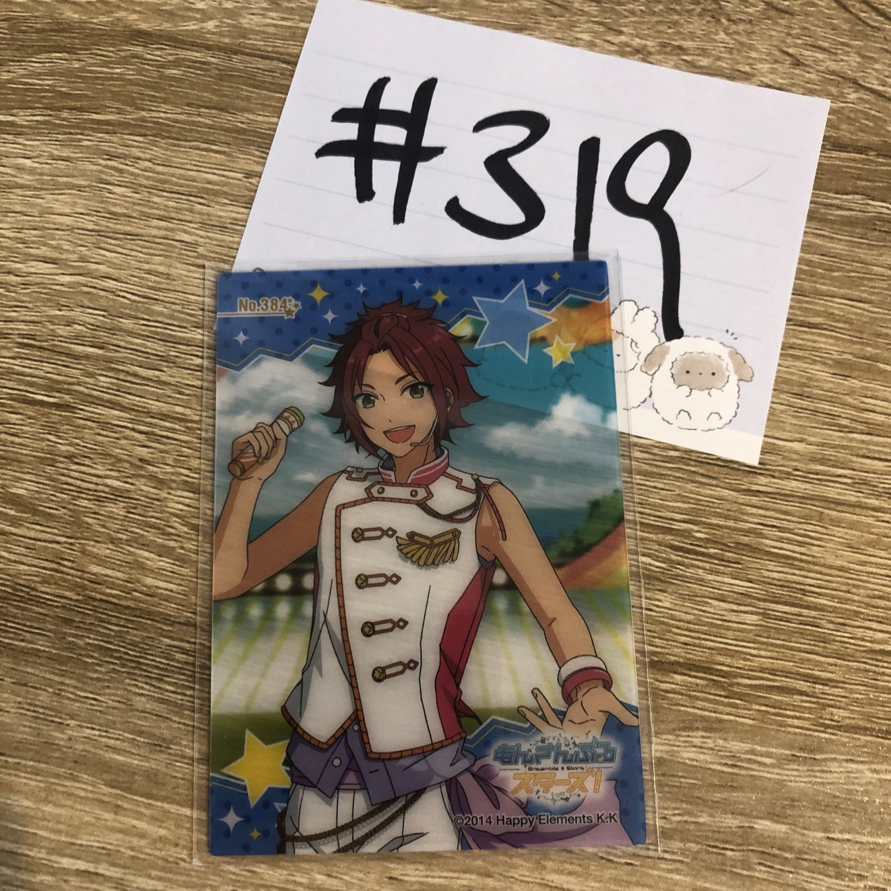 ES 真緒 小卡#319