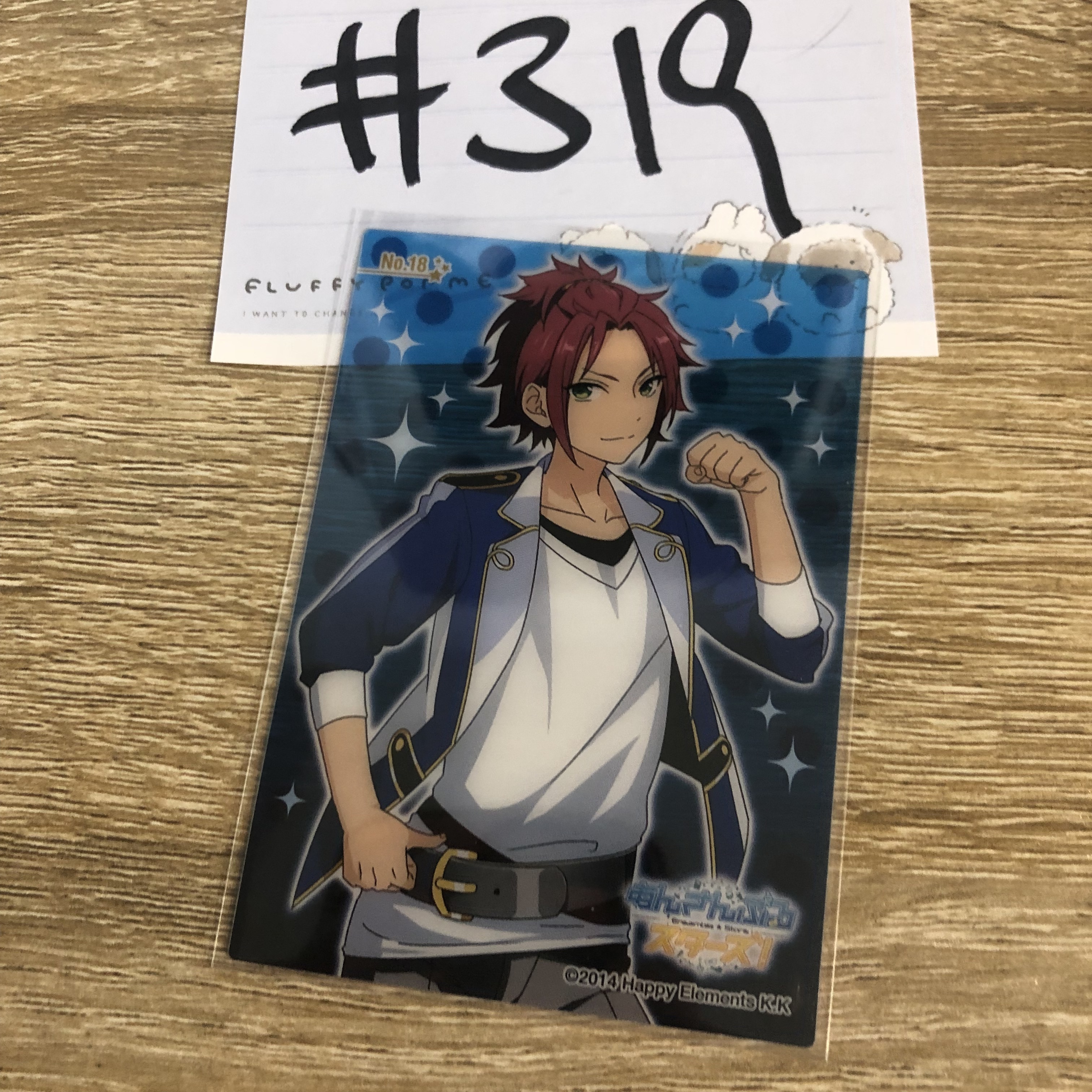 ES 真緒 小卡#319