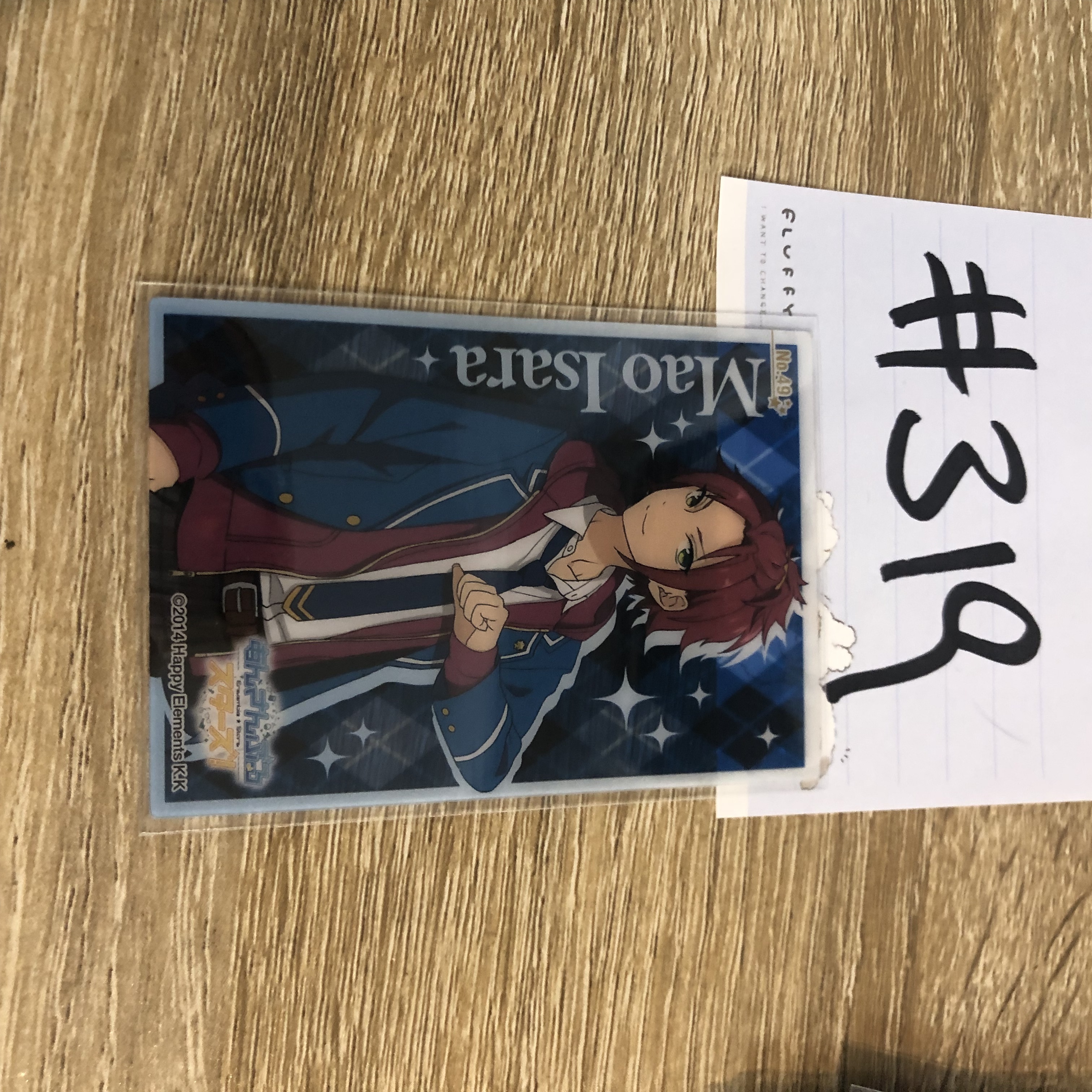 ES 真緒 小卡#319