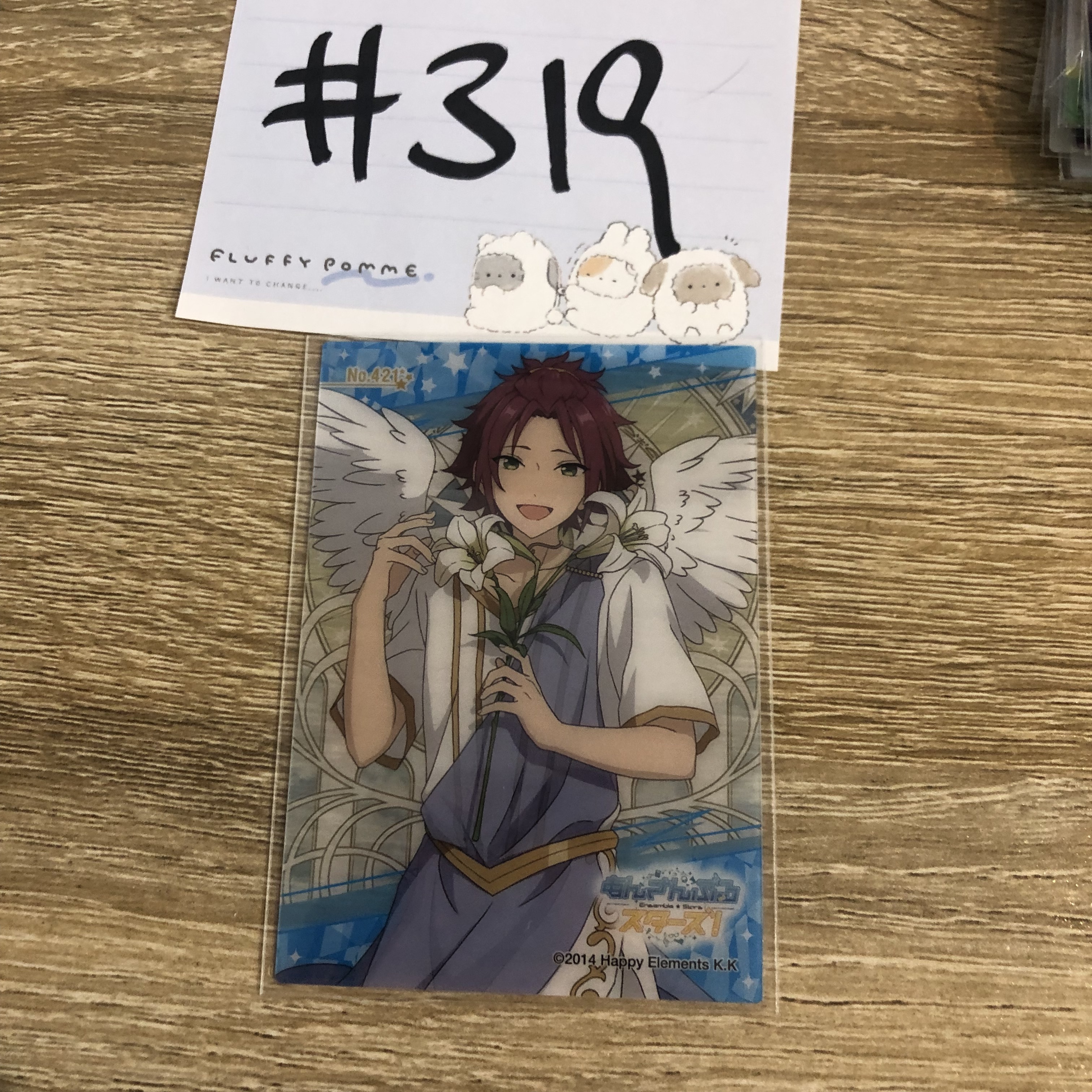 ES 真緒 小卡#319