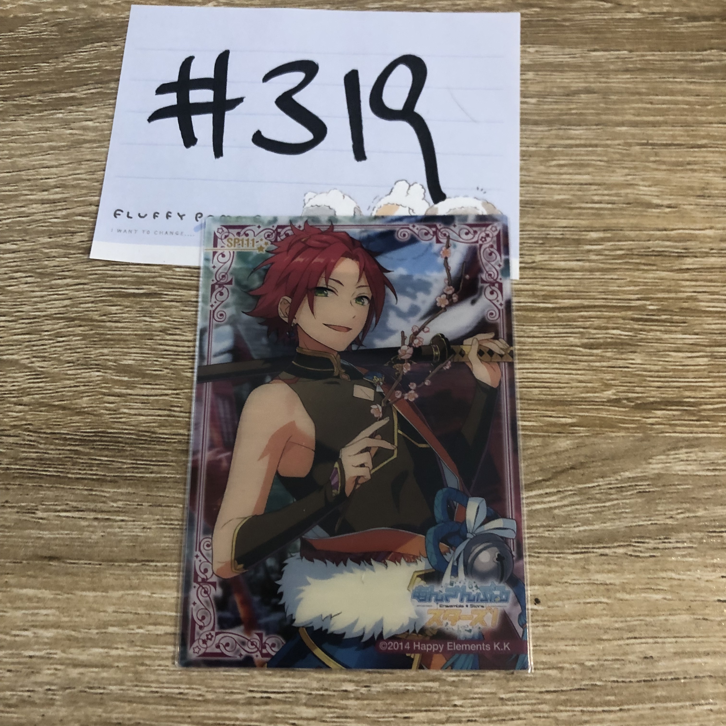 ES 真緒 小卡#319