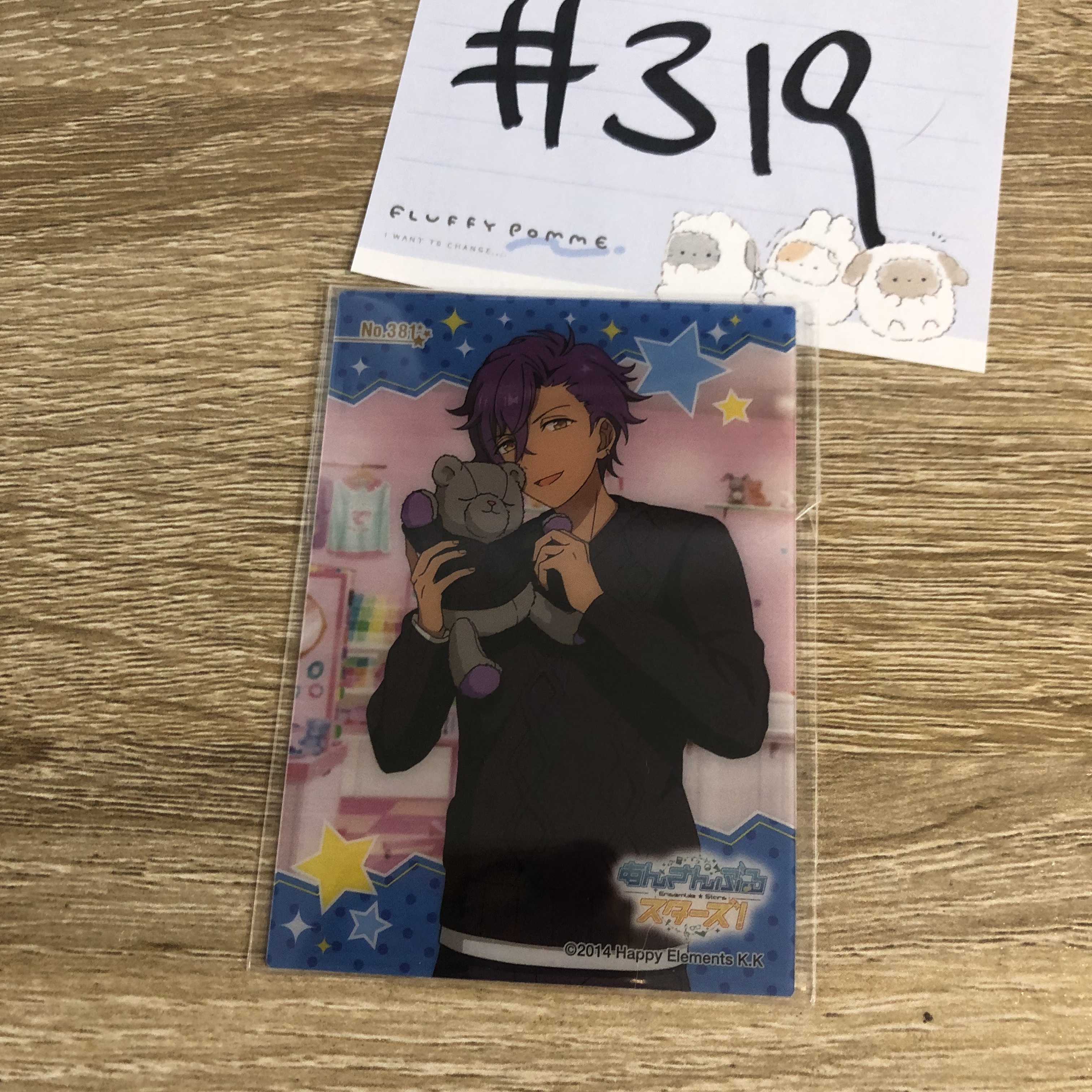 ES ADONIS 小卡#319