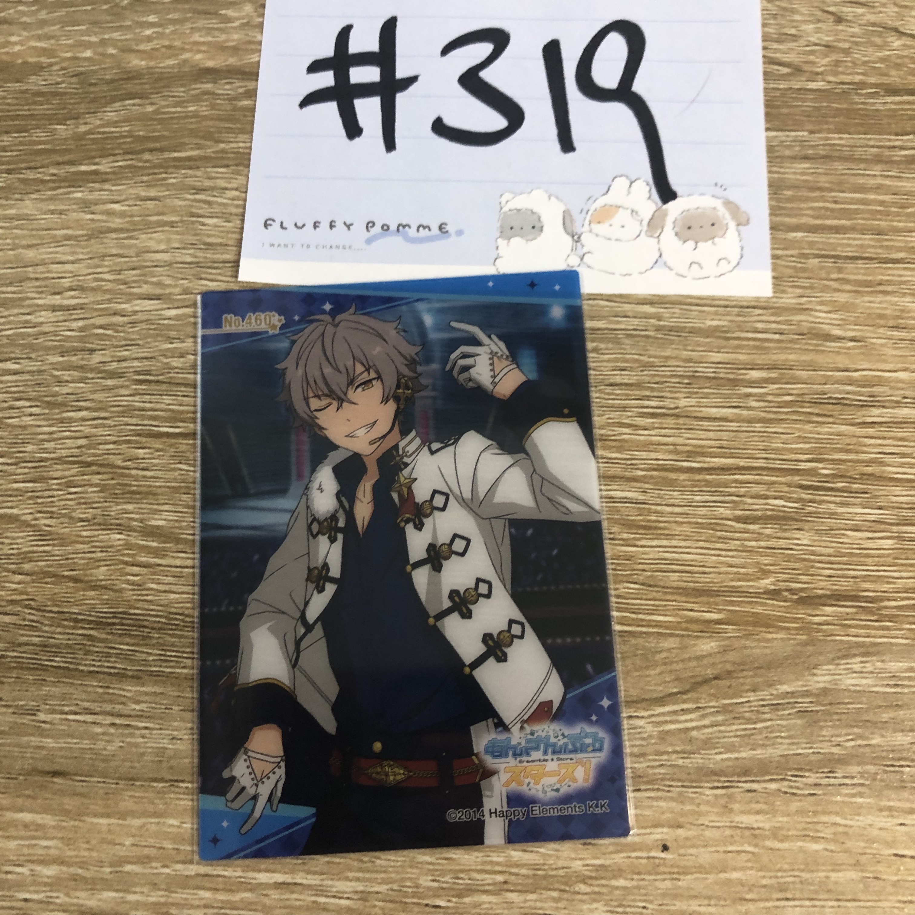 ES 大神 小卡#319