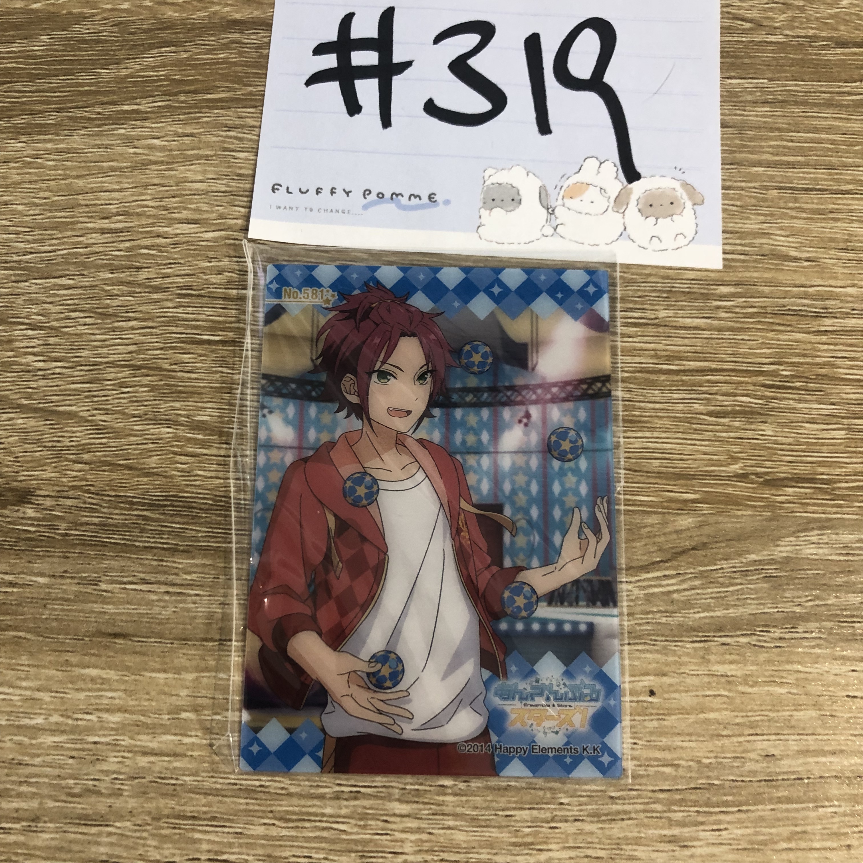 ES 真緒 小卡#319