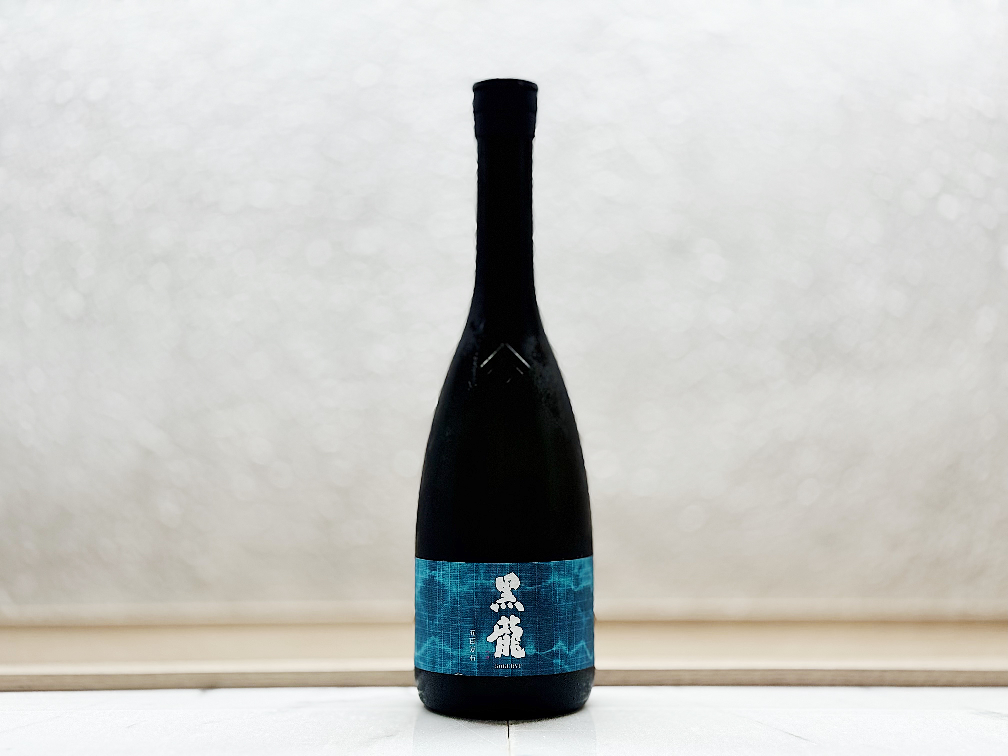 黑龍 純米大吟釀 五百万石