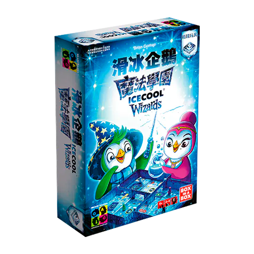 滑冰企鵝魔法學院