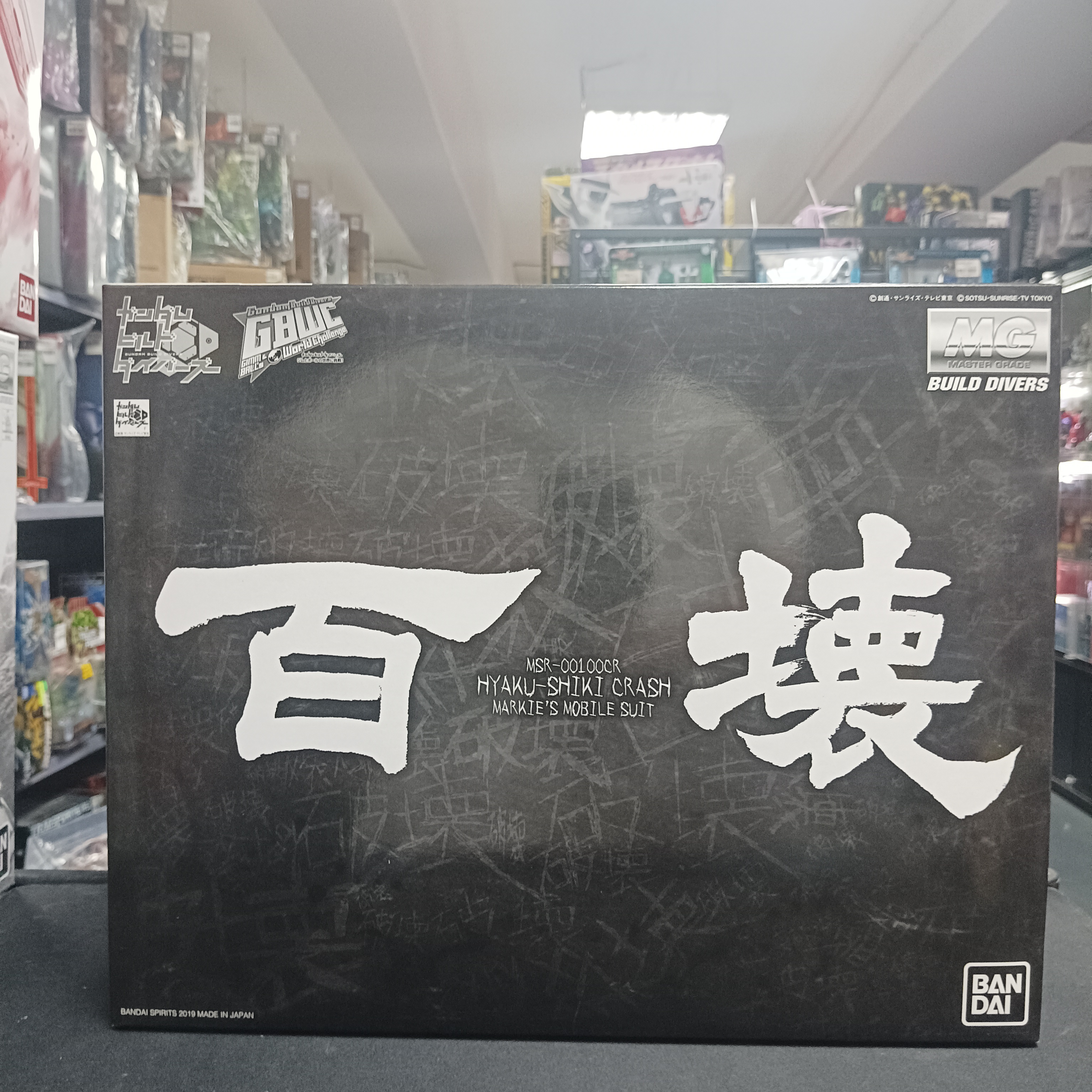 MG 1/100 Hyaku Shiki crash