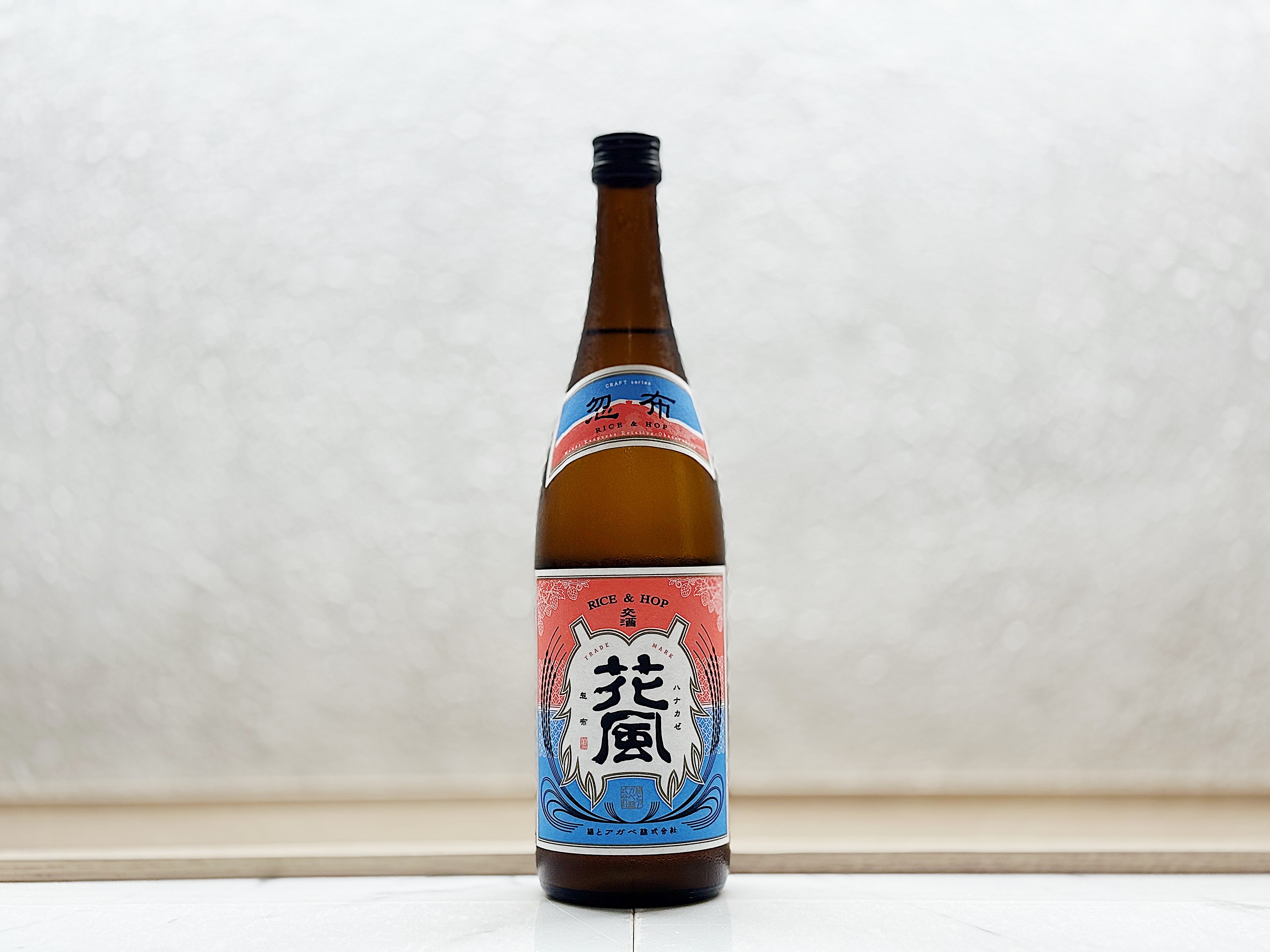 稲とアガベ 花風