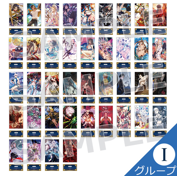 [代購][預訂] FGO 最終再臨展 立牌 I