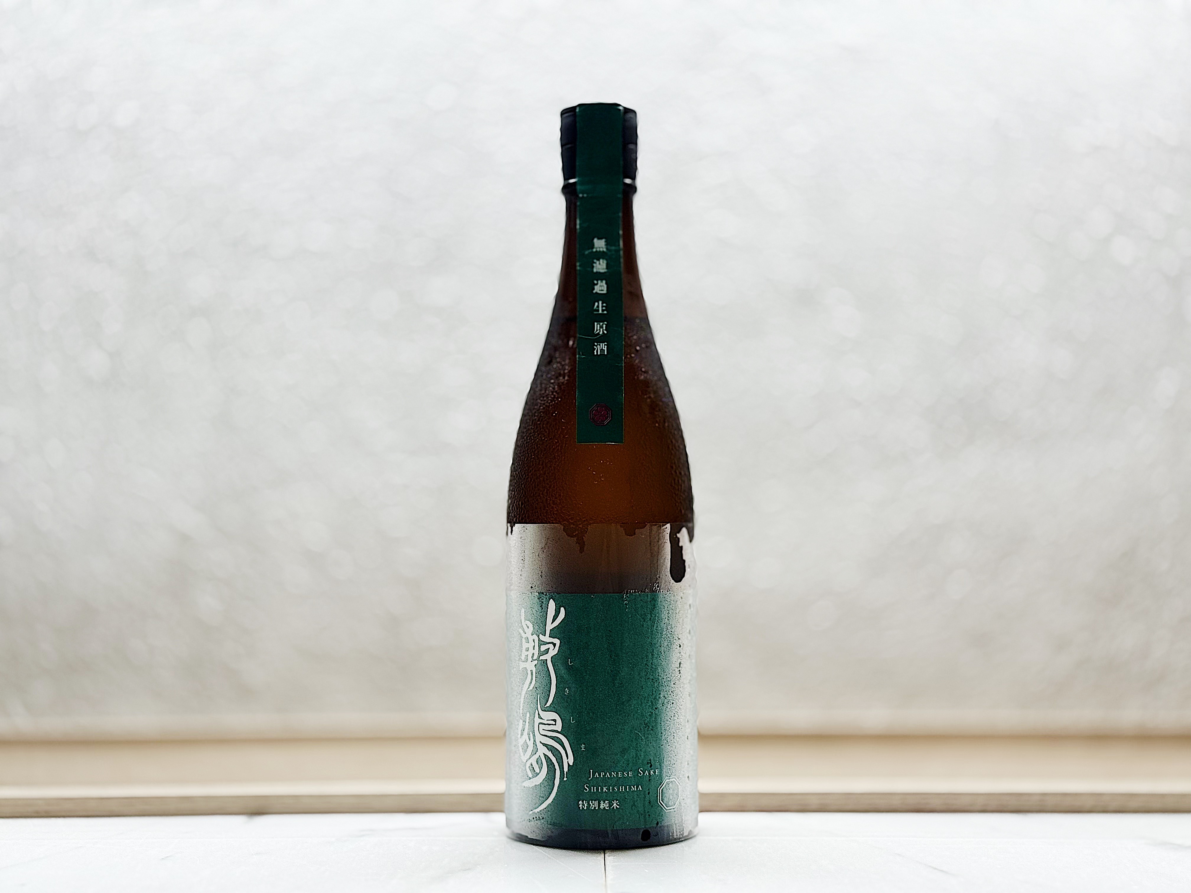 敷嶋 特別純米 五百万石 無濾過生原酒