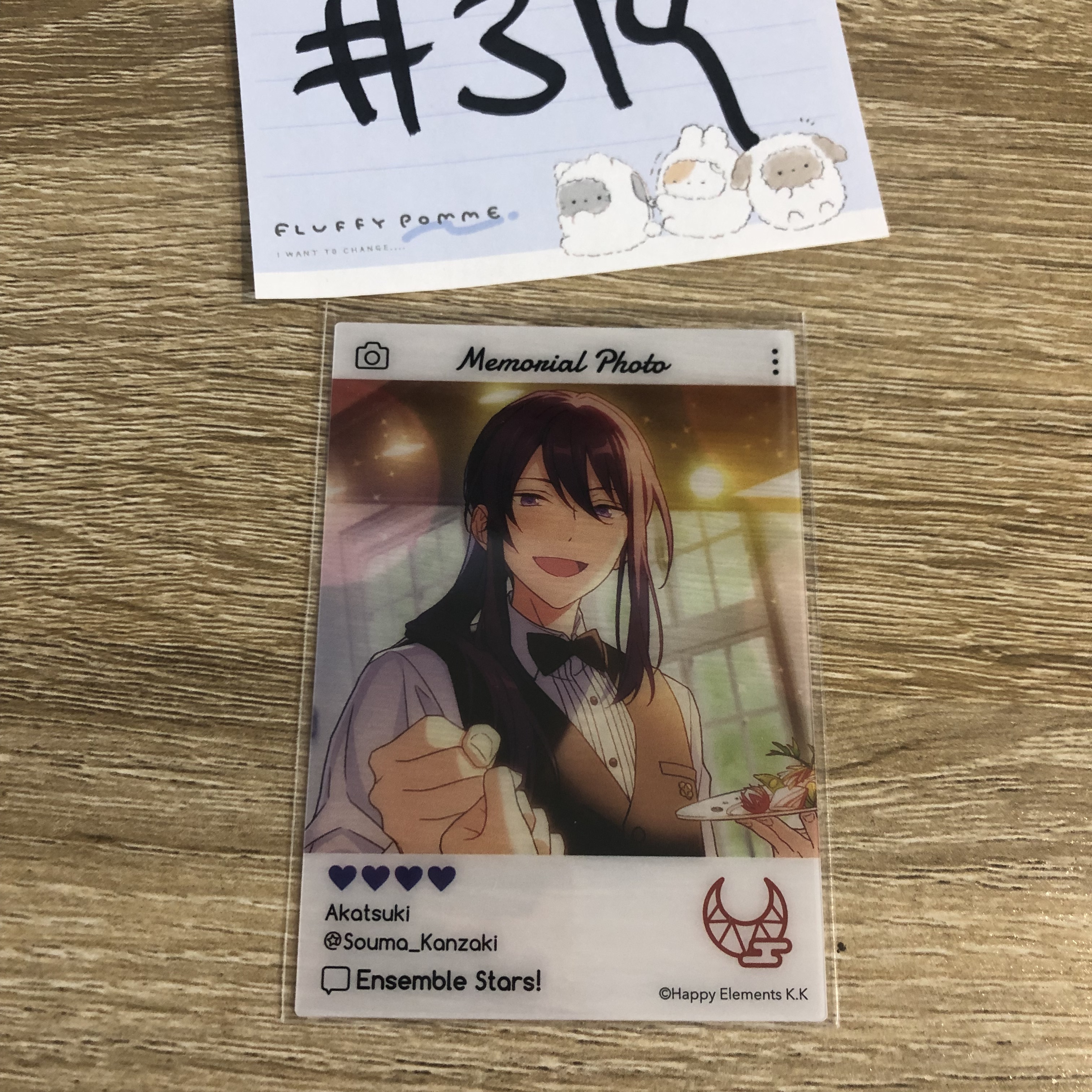 ES 颯馬 小卡#319