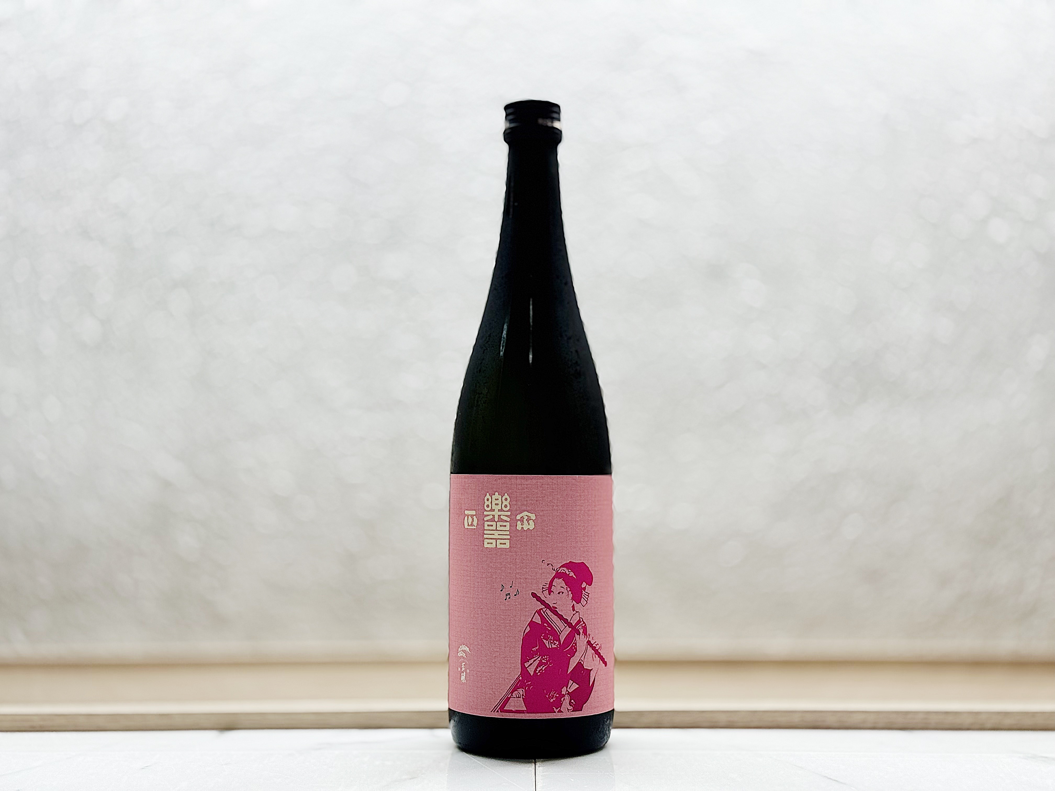 樂器正宗 混釀 愛山