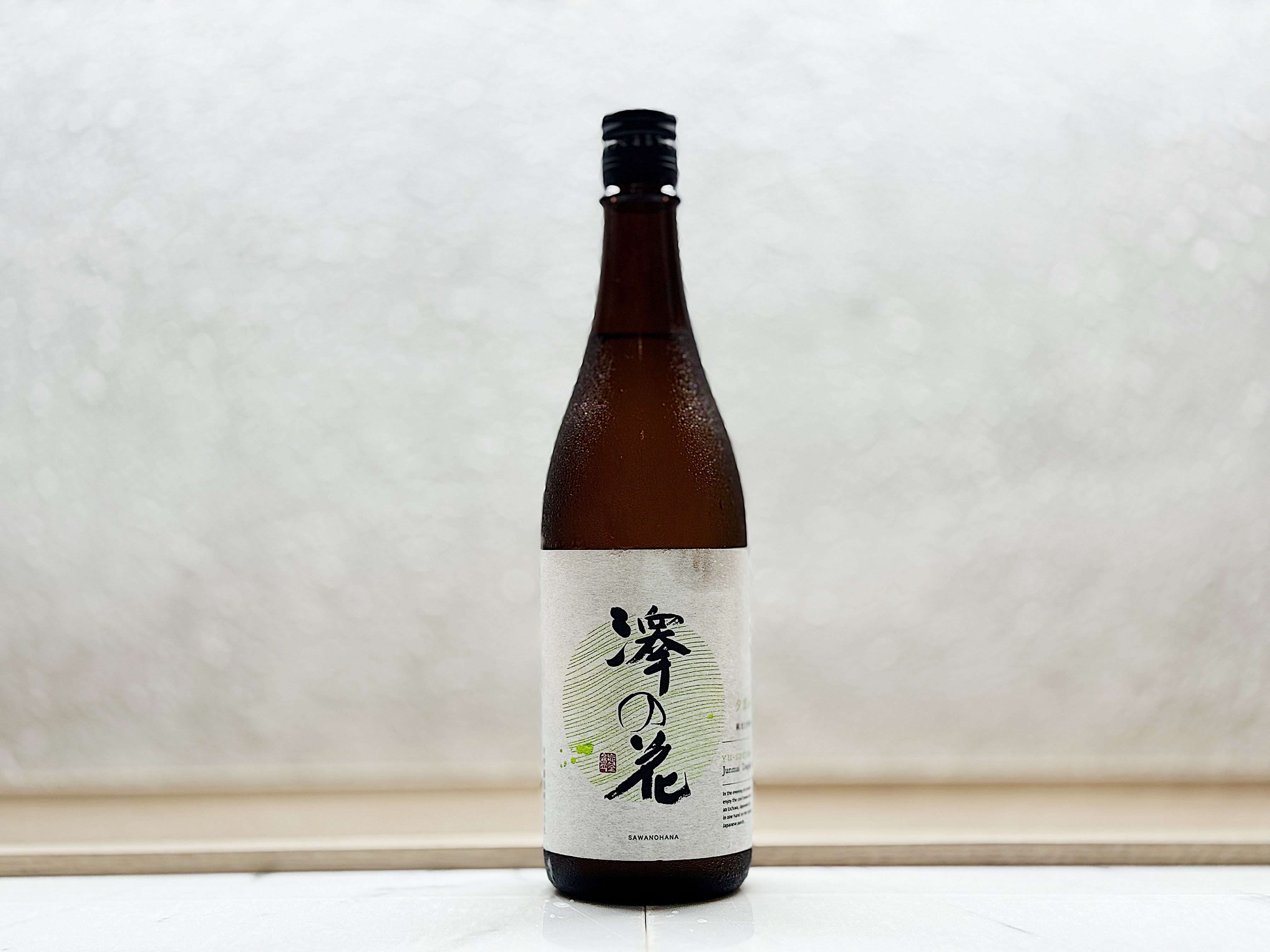 澤之花 純米大吟釀 夕涼み