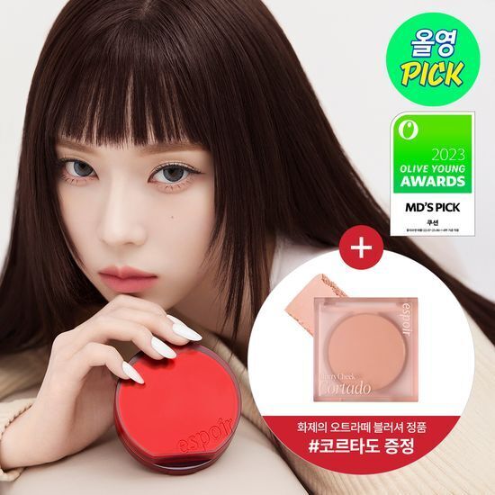 《Olive young連線》eSpoir Pro Tailor Be Velvet Cover Cushion New Class set