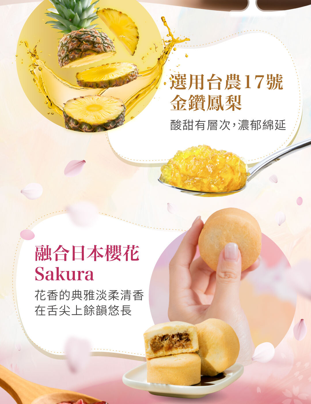 花菓福禮盒-玫瑰8入