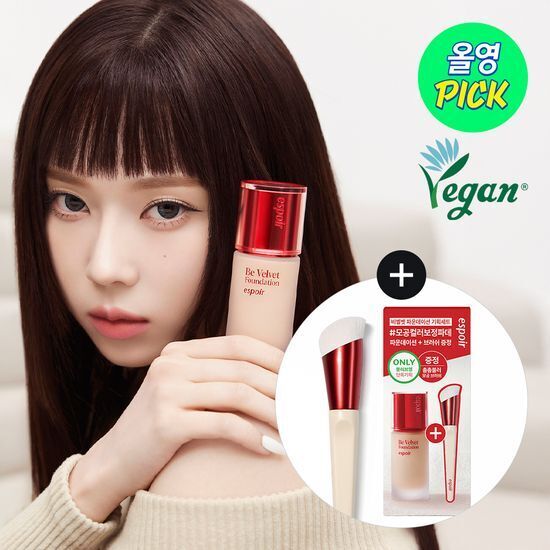 《Olive young連線》espoir protailor be velvet liquid foundation SPF22PA++ set