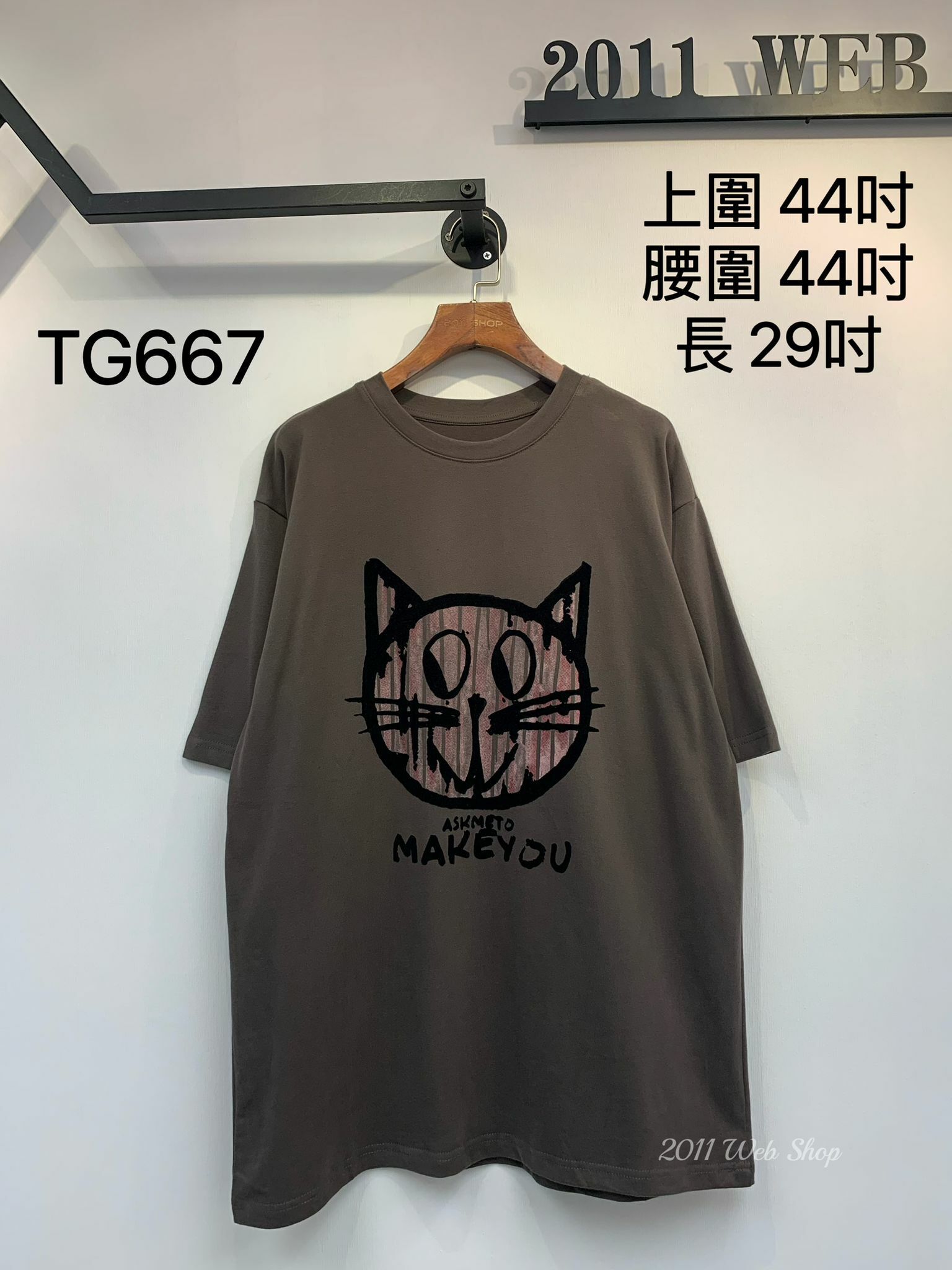 *不設優惠*休閑貓咪印花英字Top 上圍44吋 腰圍44吋 長29吋 TG667*不夾單不包郵*