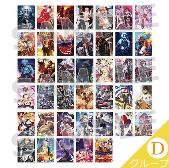 [代購][預訂] FGO 最終再臨展 FILE D
