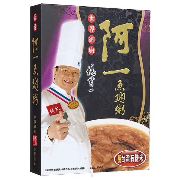 阿一魚翅粥