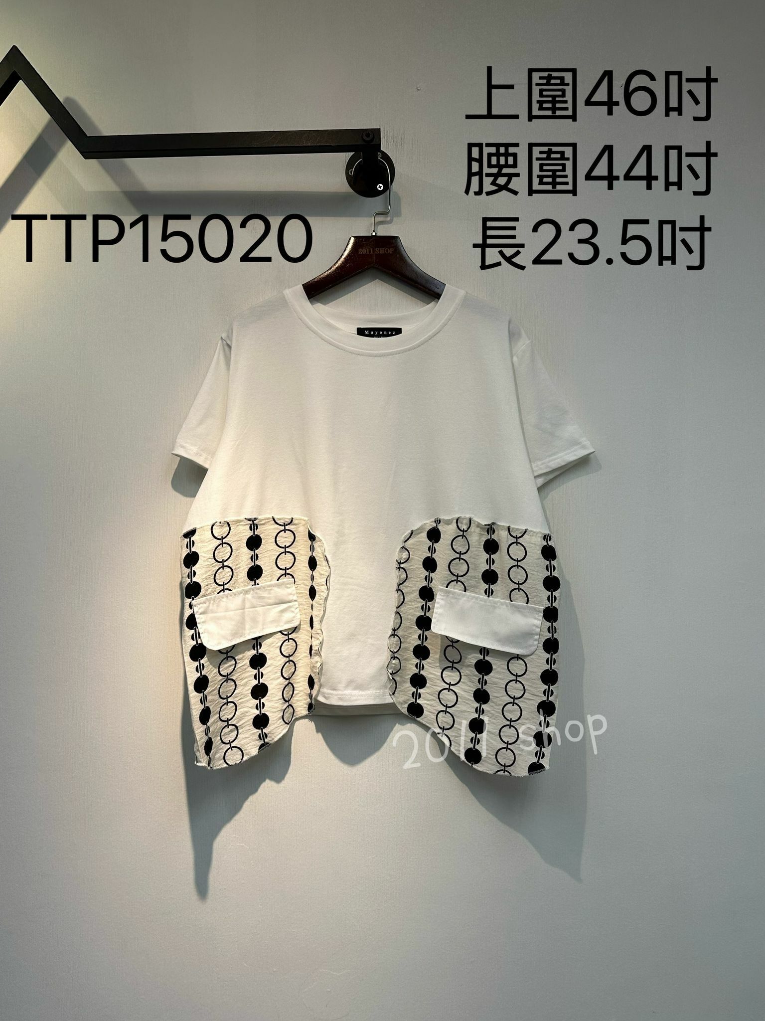 *不設優惠* 韓國假口袋拼布TOP 上圍46吋 腰圍44吋 長23.5吋 TTP15020*不夾單不包郵*