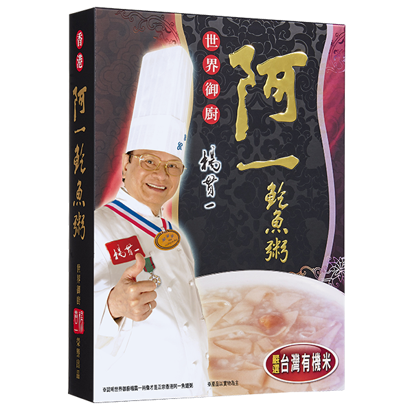 阿一鮑魚粥