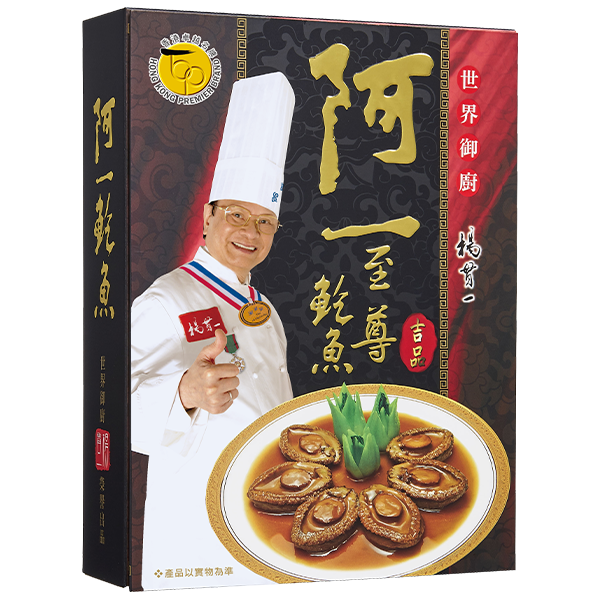 阿一蠔皇花菇鮑魚(6隻/盒）