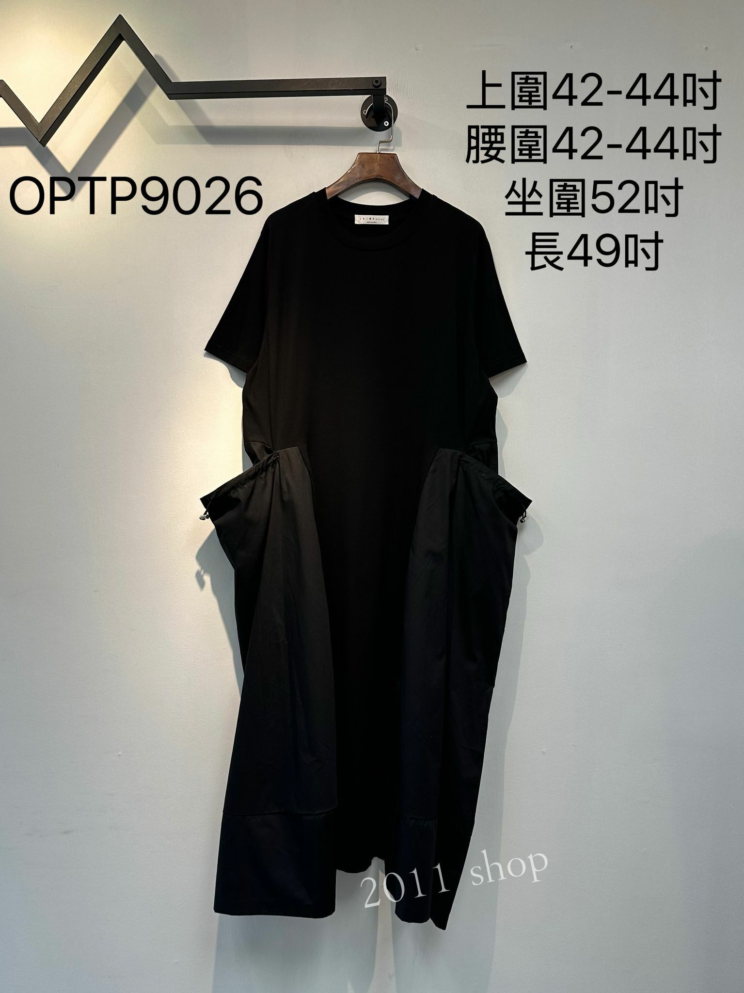 *不設優惠* 韓國特色口袋連身裙 上圍42-44吋 腰圍42-44吋 坐圍52吋 長49吋 OPTP9026*不夾單不包郵*