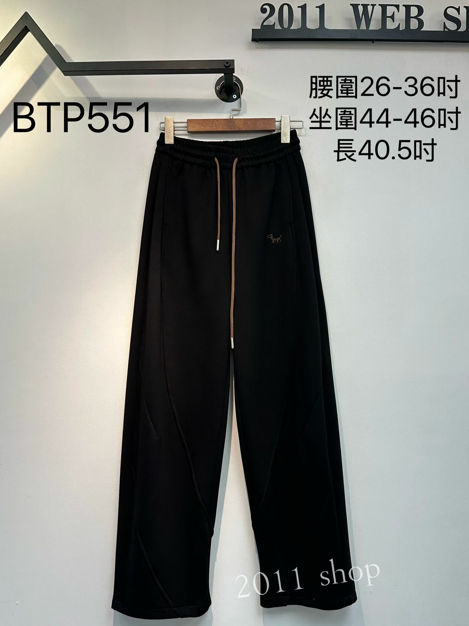 *不設優惠*韓國像筋腰休閒褲 腰圍26-36吋 坐圍44-46吋 長40.5吋 BTP551*不夾單不包郵*