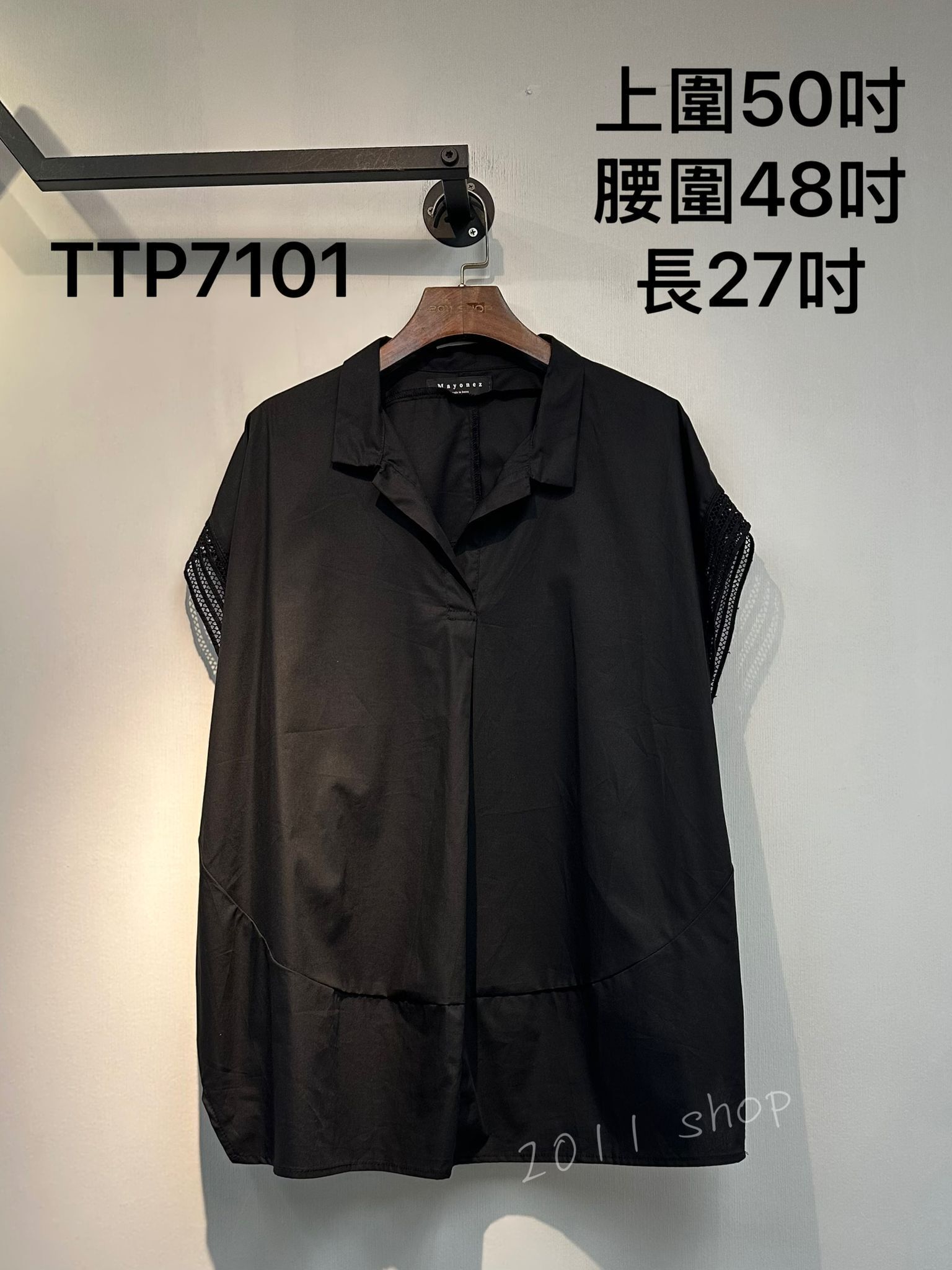 *不設優惠*韓國特色袖邊恤衫 上圍50吋 腰圍48吋 長27吋 TTP7101*不夾單不包郵*