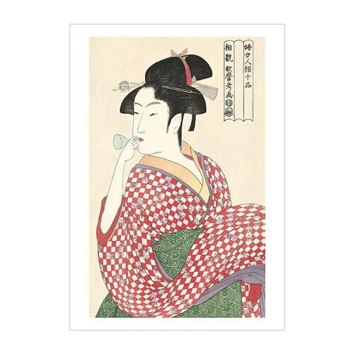 『越前和紙』婦女人相十品（ビードロを吹く娘）