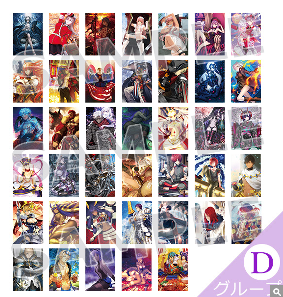 [代購][預訂] FGO 最終再臨展 POSTER D