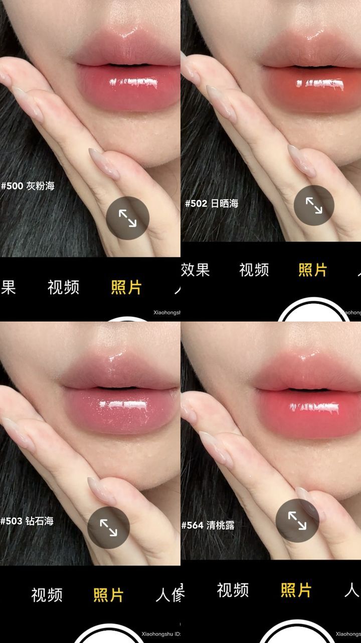 Joocyee Lasting Glossy Rouge