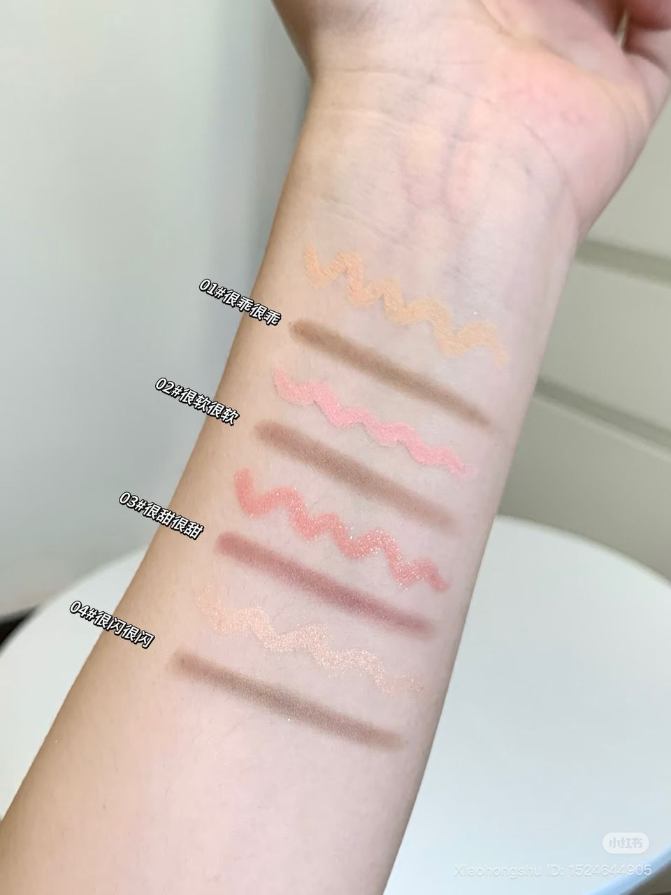 Flortte Princess Pompom Dual-Ended Aegyo-Sal Shadow Stick