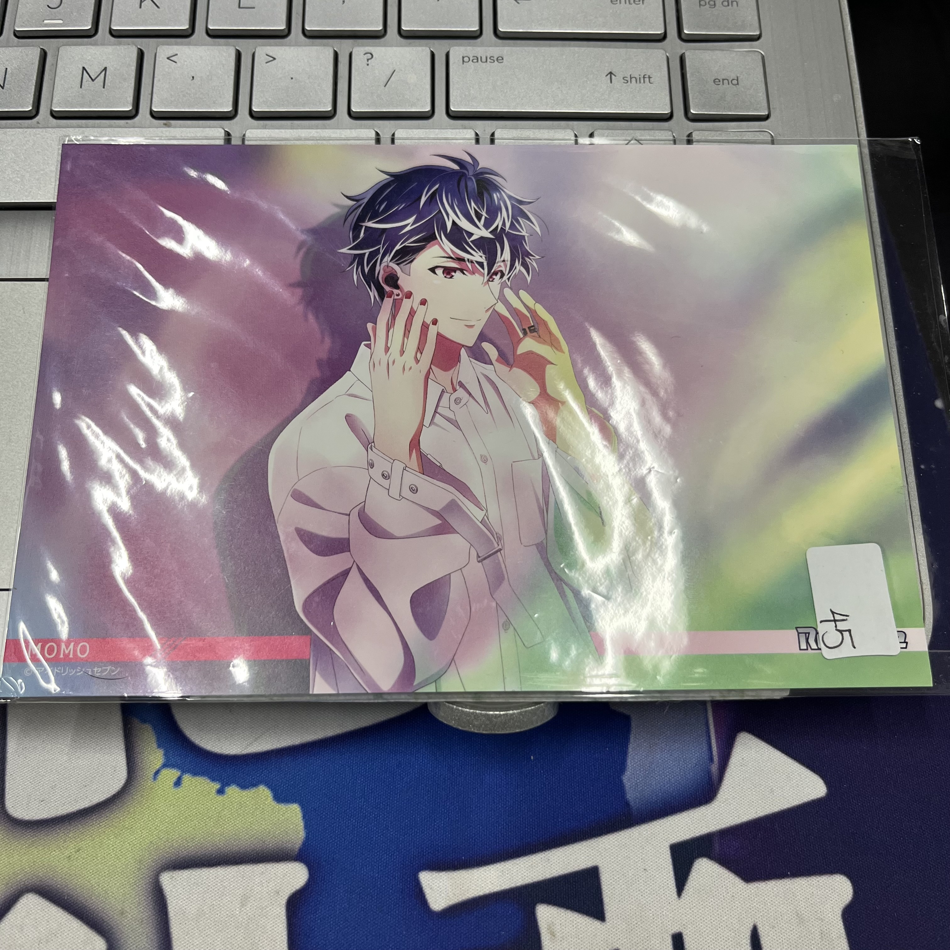 I7  百 明信片#276