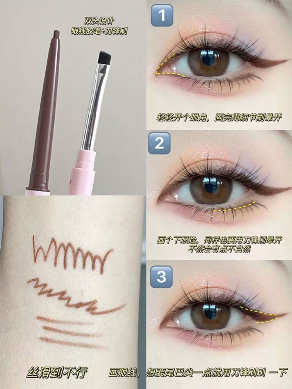 Dezone Gel Eyeliner Pencil