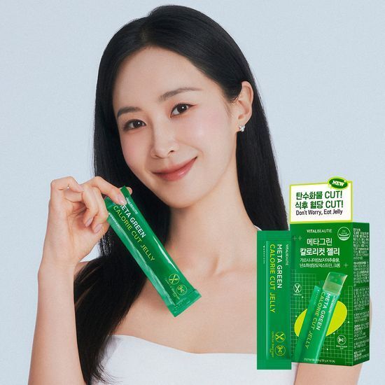 《現貨》VITAL BEAUTIE Meta Green Calorie Cut Jelly 10ea