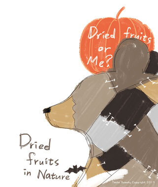 幸福果舖 Taste Sweety - 萬聖節熊水果乾-輕食包