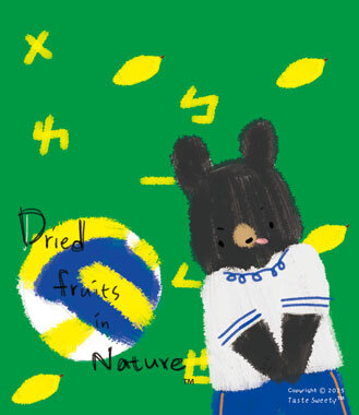 幸福果舖 Taste Sweety - 排球熊水果乾-輕食包