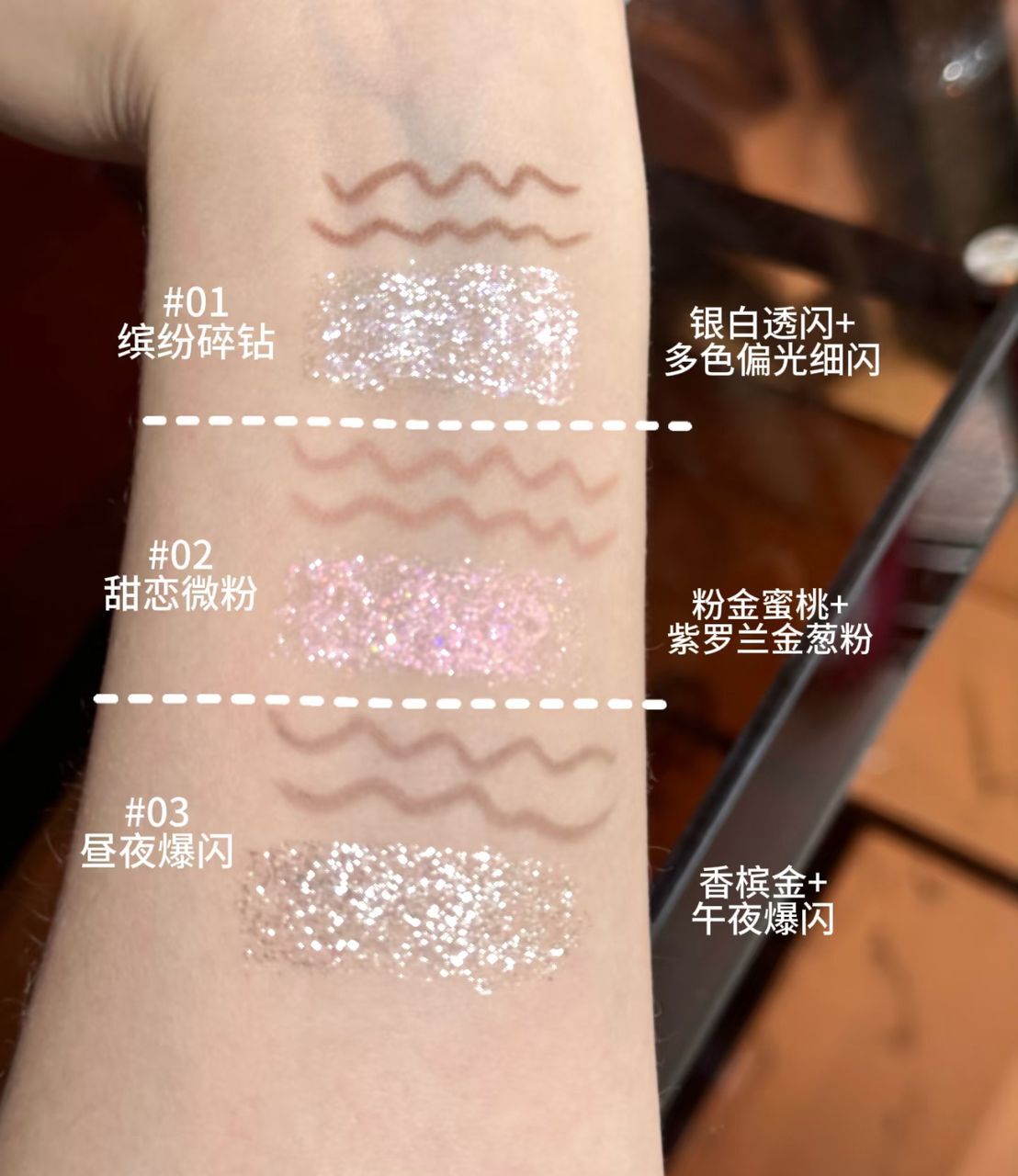 Gracebabi Stardust Dual-Ended Liquid Aegyo-Sal Pen