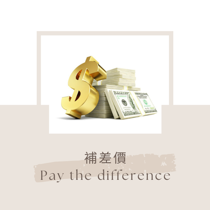 baby:nail ︳Pay the Difference