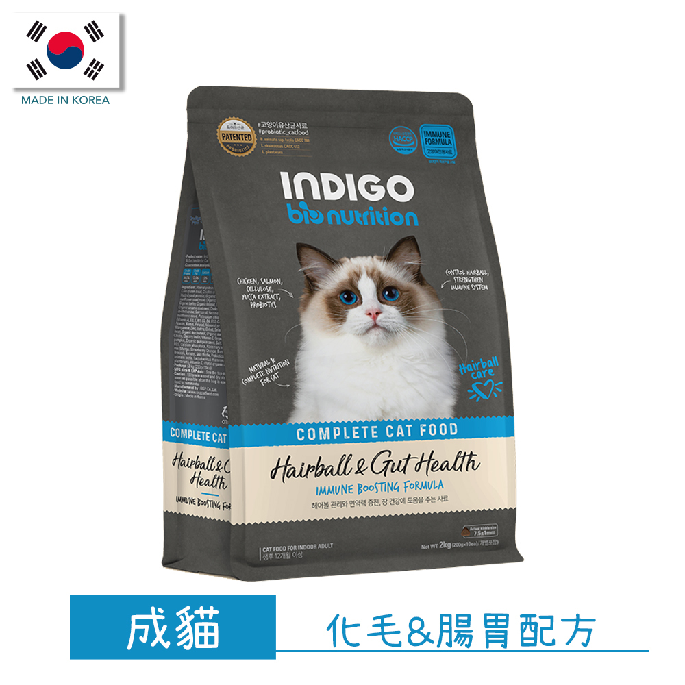 INDIGO 英迪格機能有機飼料 化毛&腸胃配方 貓用 2KG