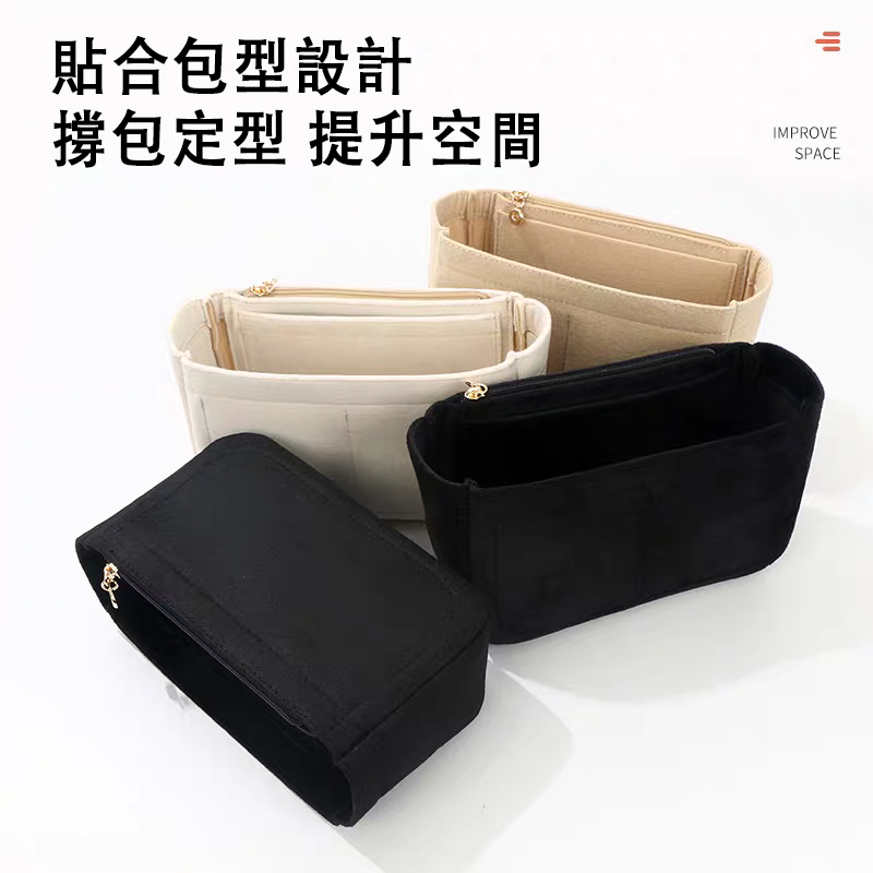 適用Chanel香奈兒25C Hobo bag大小號內膽包中包撐型內襯袋收納輕