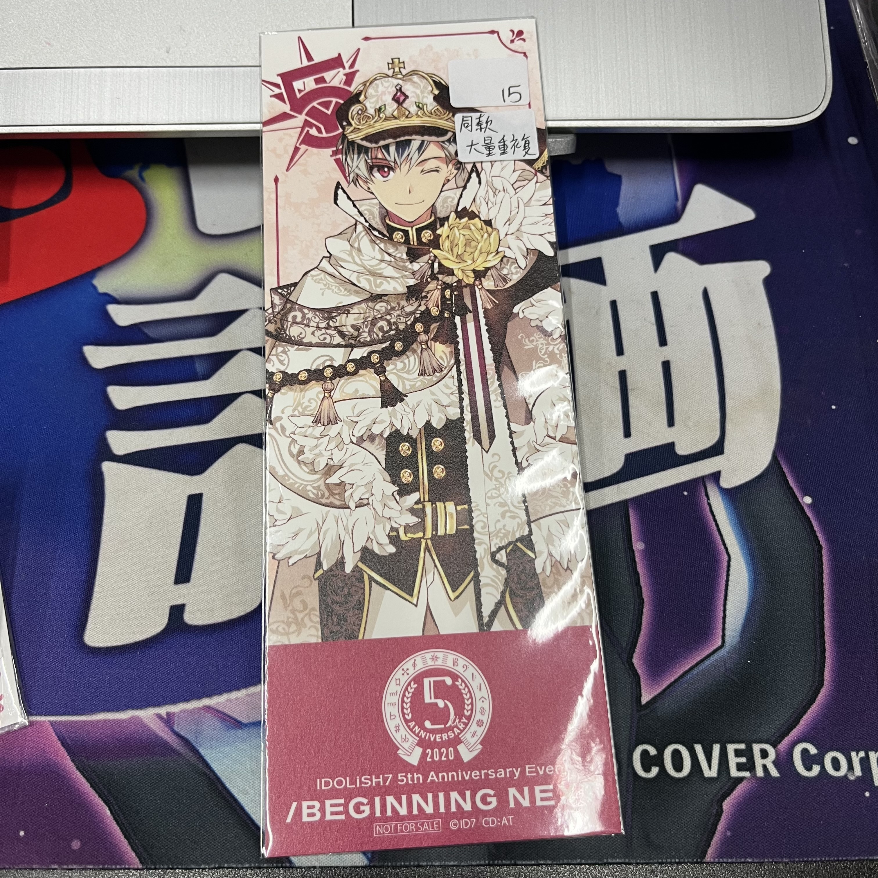 I7  百 書籤  #276