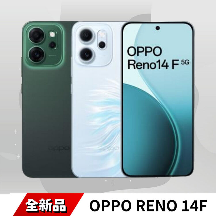 OPPO Reno 14F 全新品｜全防塵防水等級、外型精美實用、理想中階機首選
