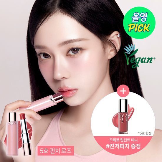 《05現貨/Olive young連線》espoir bare glow lip balm set