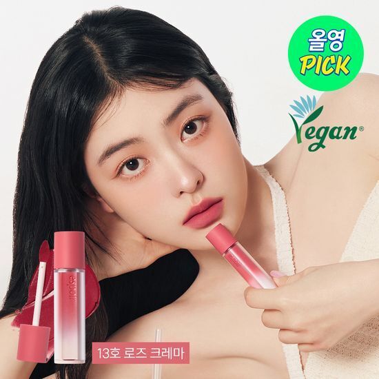 《Olive Young連線》espoir Couture Lip Tint Glaze tint
